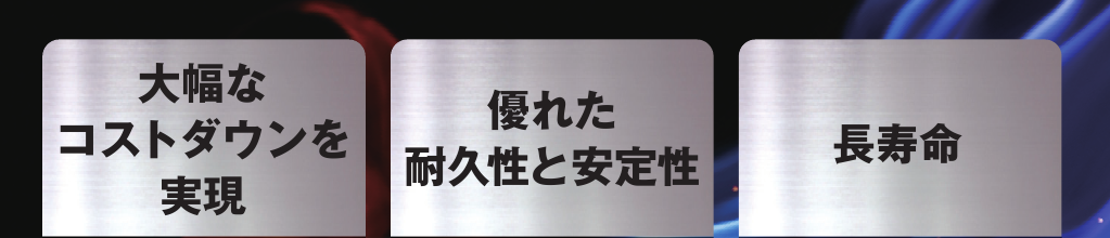 高温用シース熱電対