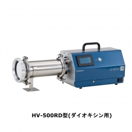 ハイボリウムエアサンプラー_HV-500RD(ダイオキシン用)