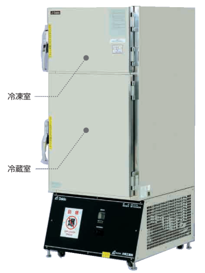 防爆冷凍・冷蔵庫_01