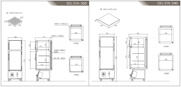 防爆冷凍・冷蔵庫_寸法図