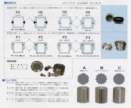 CMT仕様2